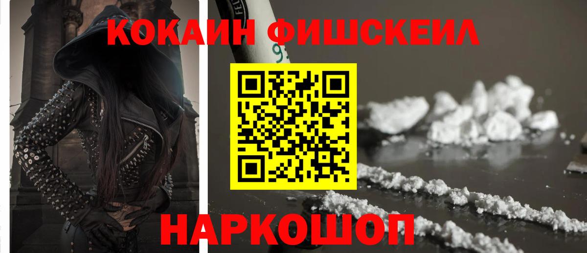 Кокаин Боливия Великий Устюг
