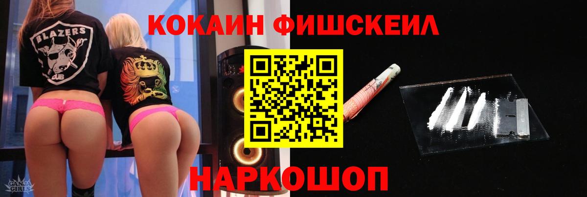 Кокаин Эквадор  КОКАИН Перу  наркота  Вход с VPN  Великий Устюг 