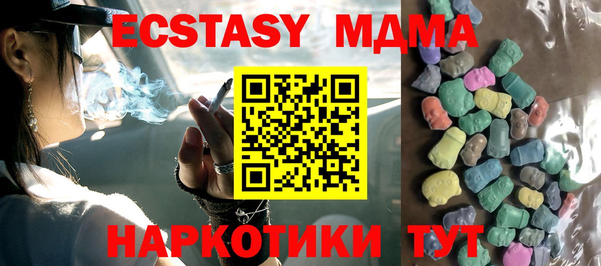 ЭКСТАЗИ Cube  Ecstasy круглые  хочу   Великий Устюг  Вход с VPN    онион  Ecstasy 