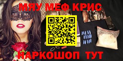 дистиллят марихуана Назарово