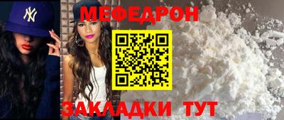 дистиллят марихуана Назарово