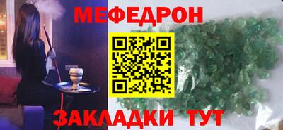 метамфетамин Надым