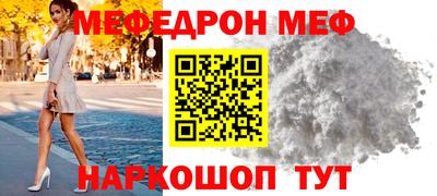 а пвп мука Набережные Челны