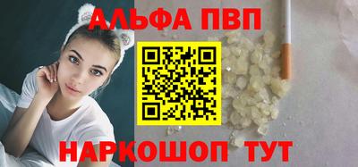 дистиллят марихуана Назарово