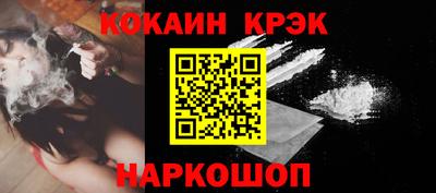 метамфетамин Надым