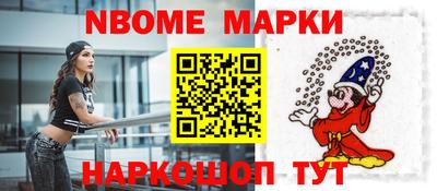 метамфетамин Надым