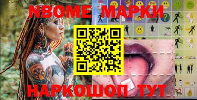 дистиллят марихуана Назарово