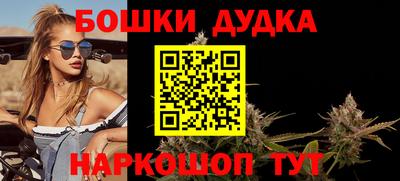 метамфетамин Надым