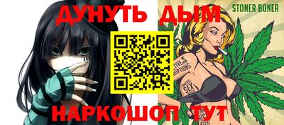 дистиллят марихуана Назарово