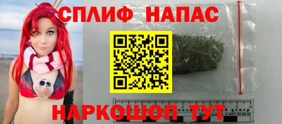 дистиллят марихуана Назарово