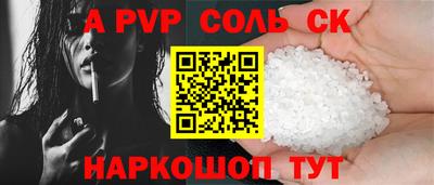 дистиллят марихуана Назарово