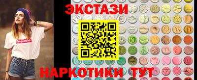 метамфетамин Надым