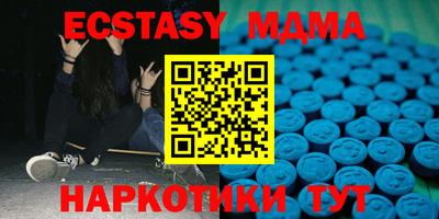 метамфетамин Надым