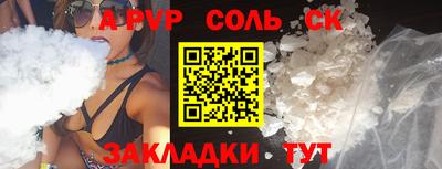 а пвп мука Набережные Челны
