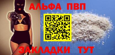 метамфетамин Надым
