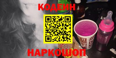 метамфетамин Надым
