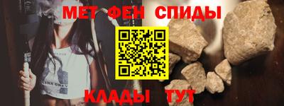 метамфетамин Надым