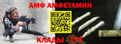 метамфетамин Надым