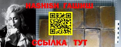 дистиллят марихуана Назарово