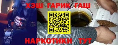 дистиллят марихуана Назарово