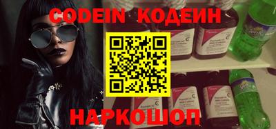 дистиллят марихуана Назарово