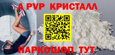 а пвп мука Набережные Челны