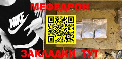 а пвп мука Набережные Челны