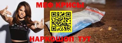 метамфетамин Надым