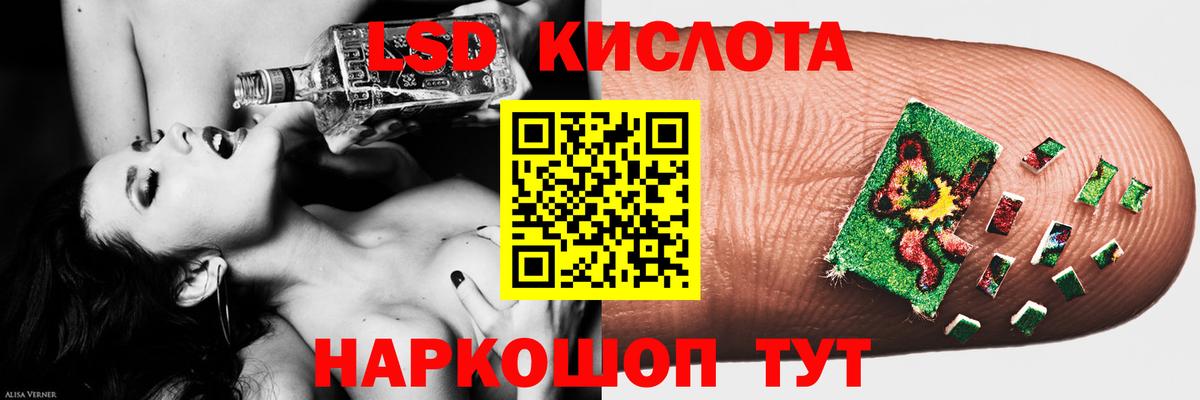 Лсд 25 экстази ecstasy  Вход с VPN  LSD-25 экстази  Великий Устюг 