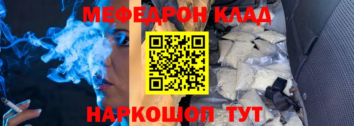 МЕФ Великий Устюг