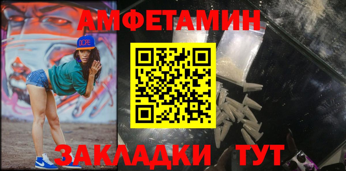 Метамфетамин  Вход с VPN  Великий Устюг  МЕТАМФЕТАМИН Декстрометамфетамин 99.9% 