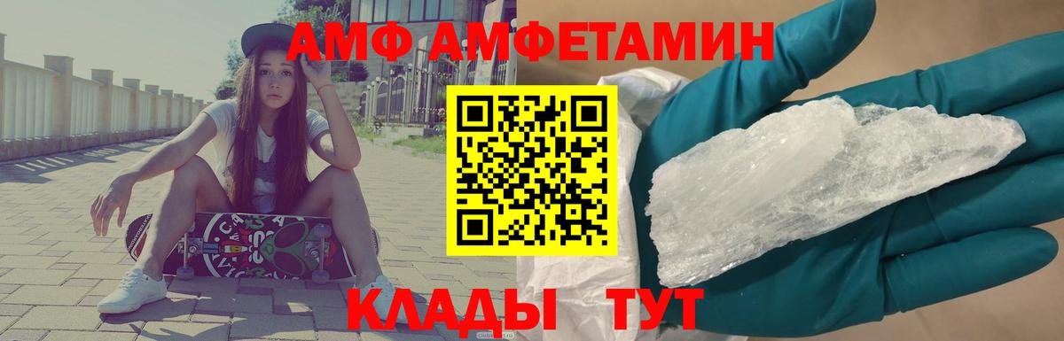 Первитин Декстрометамфетамин 99.9% Великий Устюг