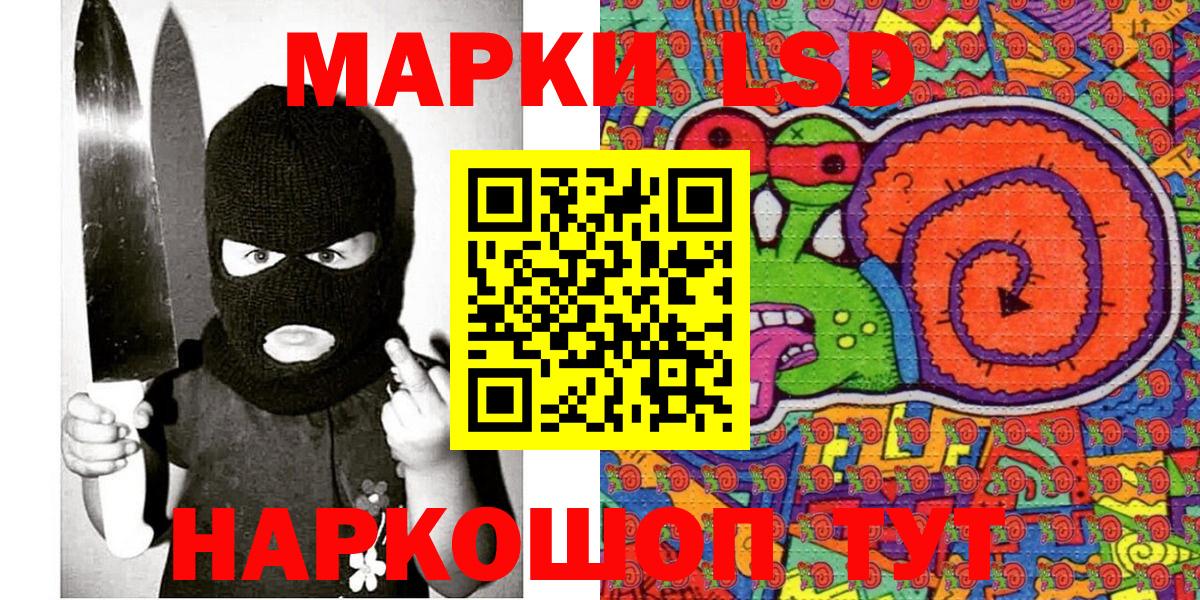 Великий Устюг  Марки NBOMe 1,8мг  Вход с VPN 