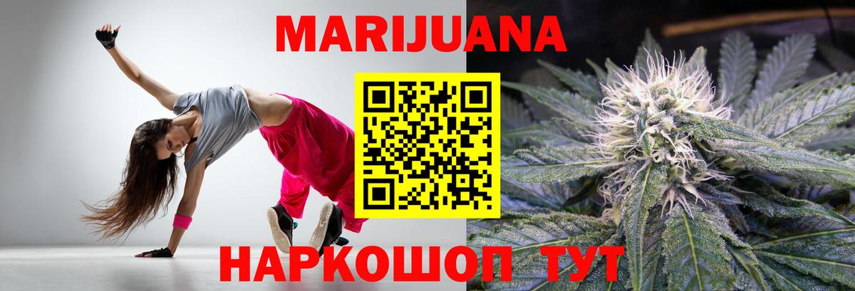 Бошки марихуана планчик  Бошки Шишки White Widow  Конопля тримм  Каннабис ГИДРОПОН  Великий Устюг  Вход с VPN 